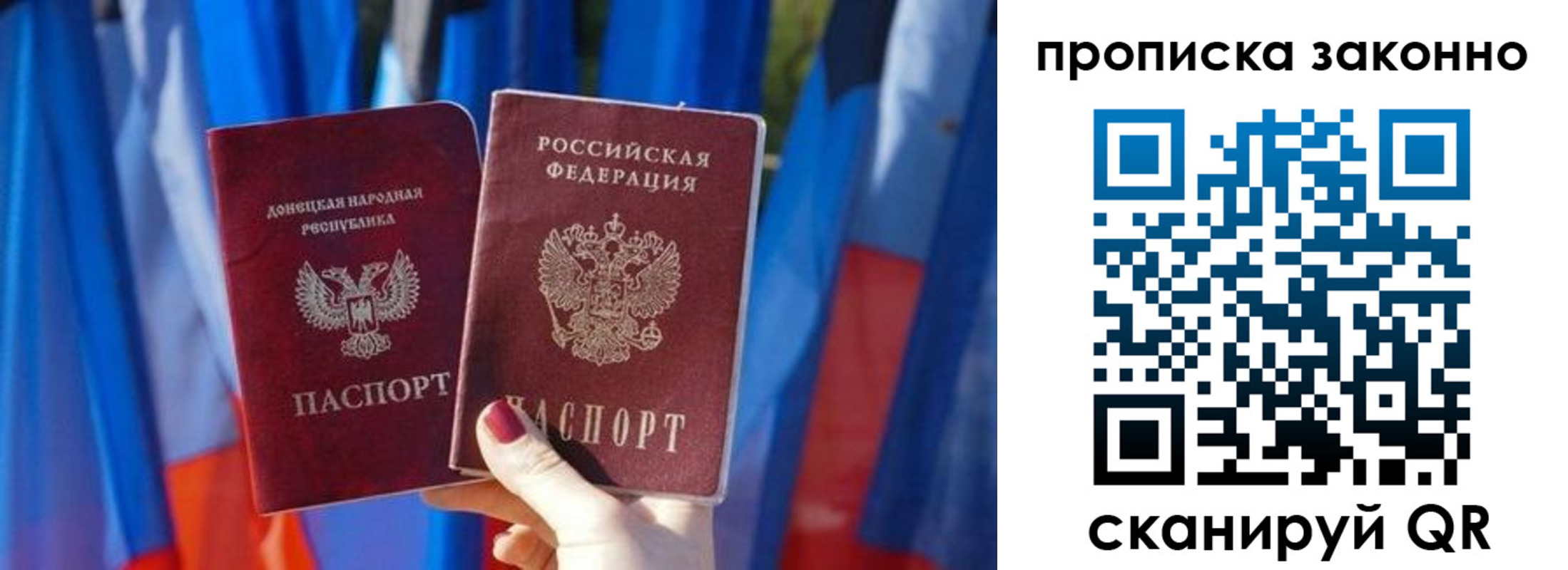 временная регистрация 2025 в Чебаркуле